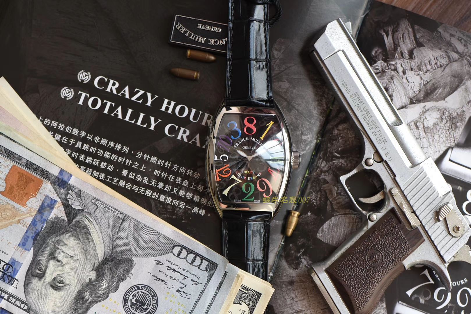 Franck Muller法穆兰（法兰克穆勒）高仿CRAZY HOURS 系列8880 CH腕表 / FL032