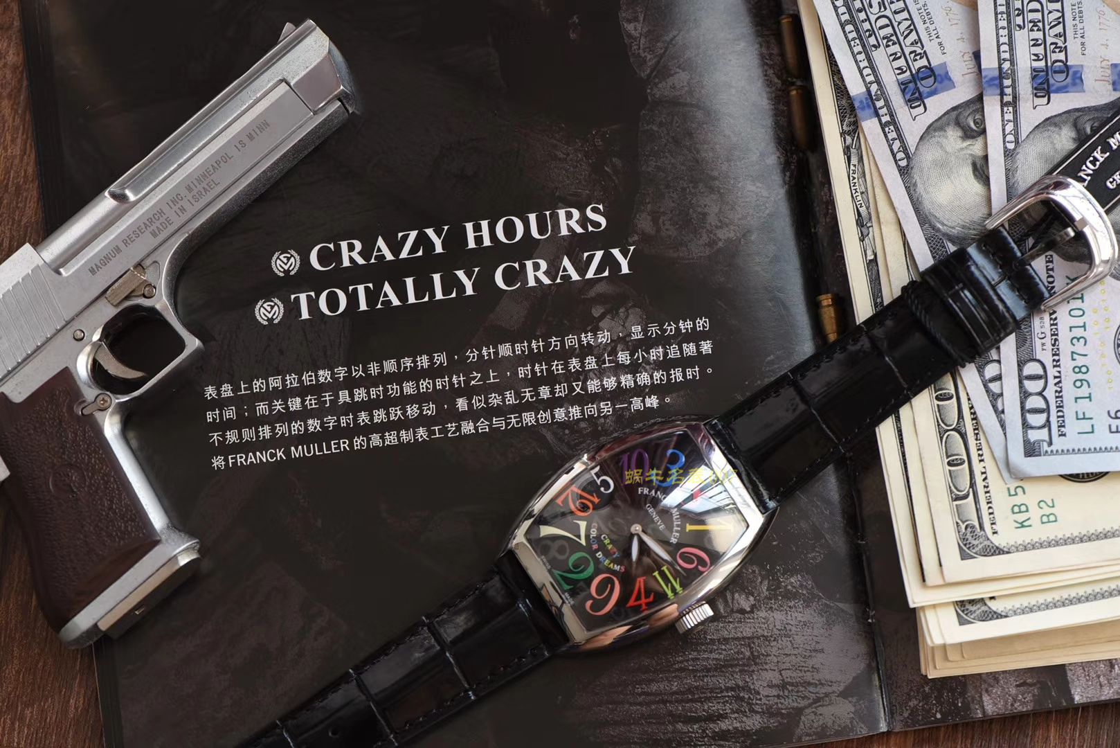 Franck Muller法穆兰（法兰克穆勒）高仿CRAZY HOURS 系列8880 CH腕表 / FL032