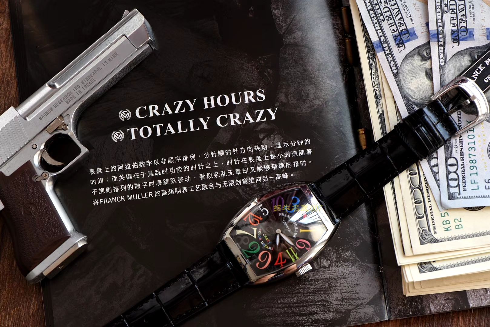 Franck Muller法穆兰（法兰克穆勒）高仿CRAZY HOURS 系列8880 CH腕表 / FL032