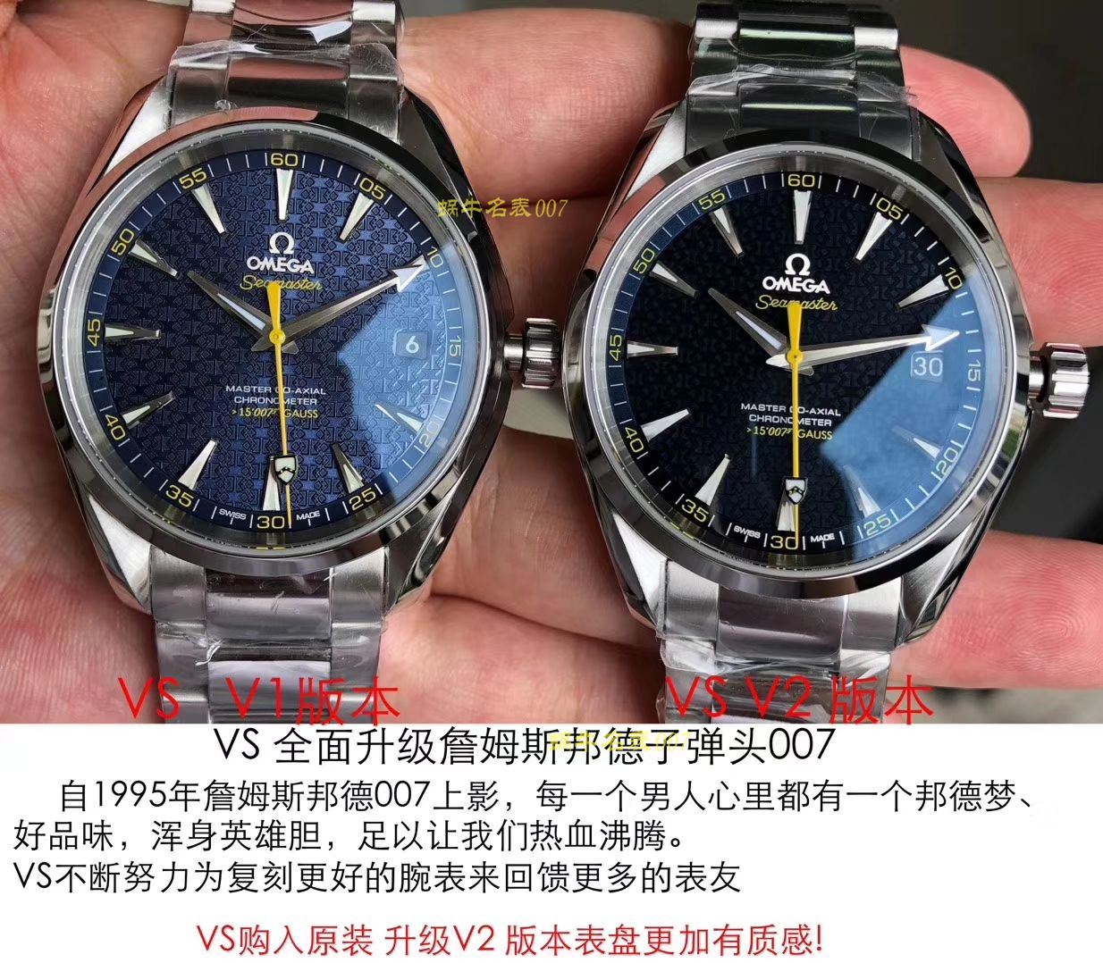 【视频评测VS 詹姆斯邦德007工艺新突破！升级V2 版本！顶级复刻高仿】欧米茄海马系列231.10.42.21.03.004腕表 / M368