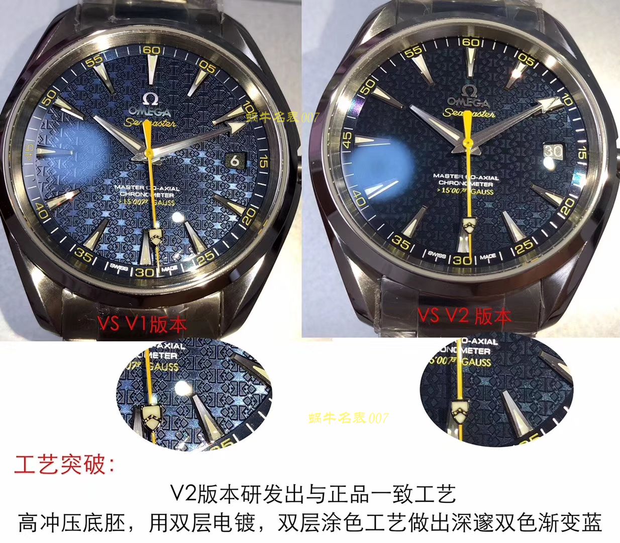 【视频评测VS 詹姆斯邦德007工艺新突破！升级V2 版本！顶级复刻高仿】欧米茄海马系列231.10.42.21.03.004腕表 / M368