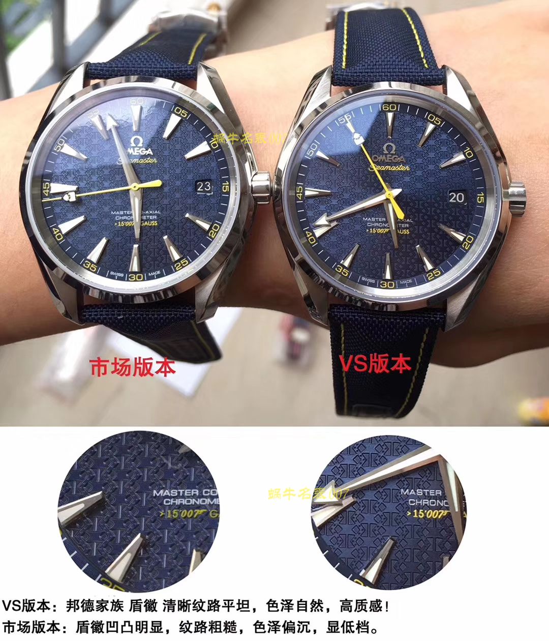 【视频评测VS 詹姆斯邦德007工艺新突破！升级V2 版本！顶级复刻高仿】欧米茄海马系列231.10.42.21.03.004腕表 / M368