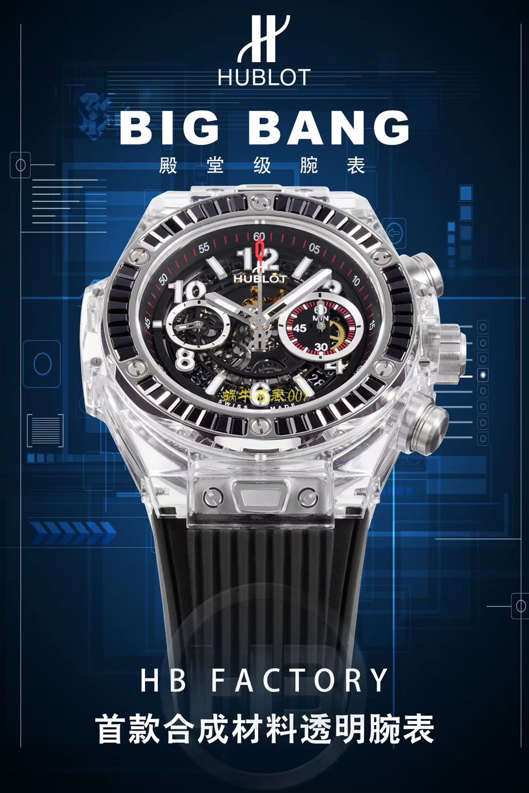 【JB一比一超A高仿手表】宇舶系列411.JX.4802.RT腕表 / YB057