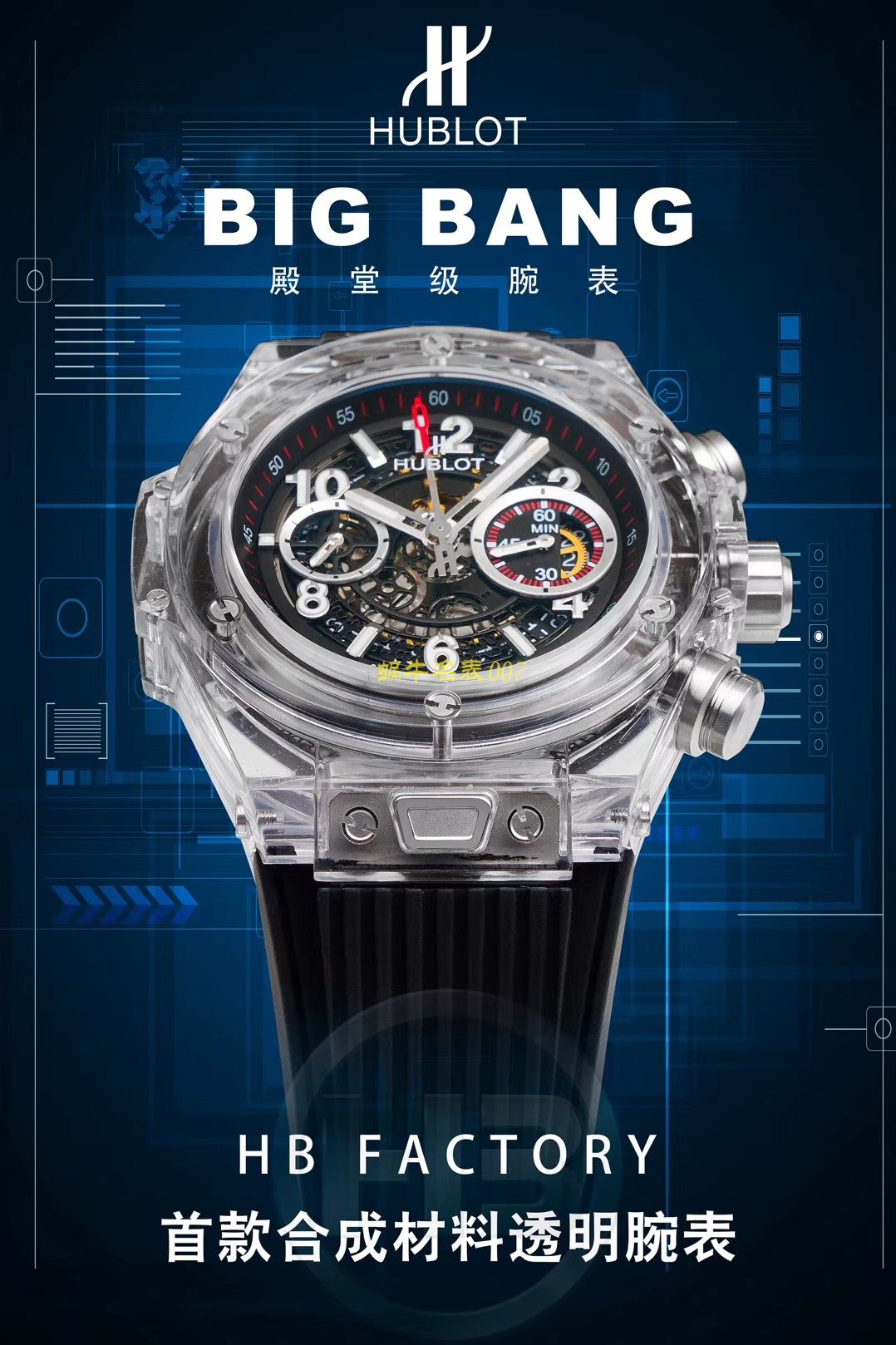 【JB一比一超A高仿手表】宇舶系列411.JX.4802.RT腕表 / YB057