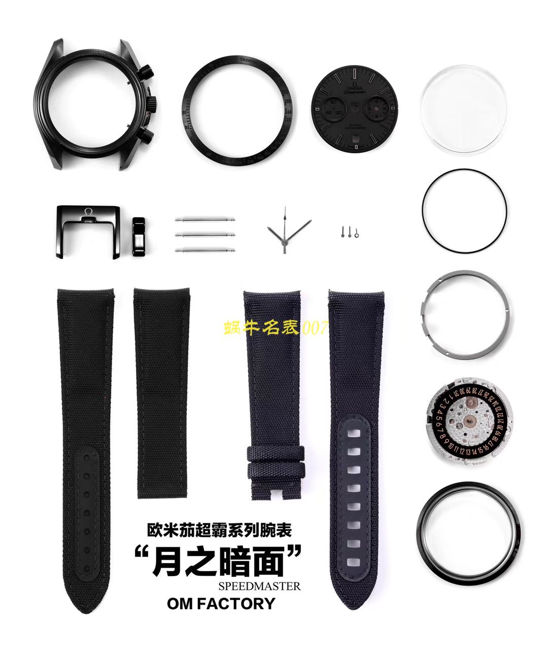 【视频评测OM厂一比一复刻高仿欧米茄月之暗面】OMEGA欧米茄超霸系列311.92.44.51.01.005腕表(墨黑) / M380