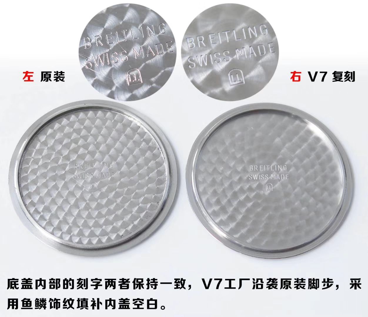 【视频评测复刻表和正品表的区别】V7出品百年灵越洋系列星期日历款超级副本 / BL100