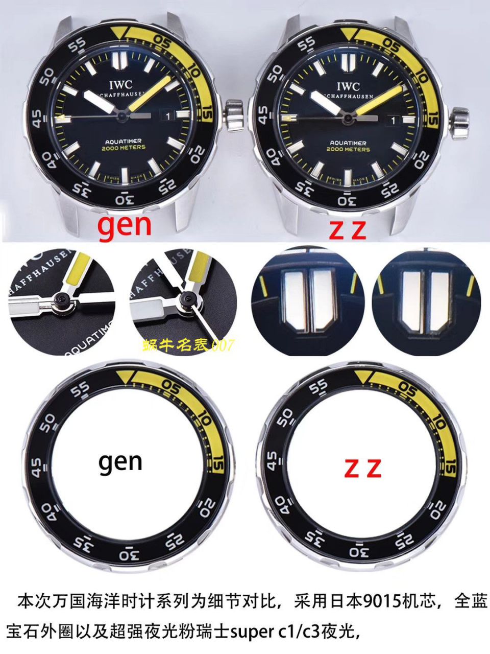 【ZZ厂万国顶级复刻手表】IWC万国表海洋时计高仿IW356802腕表 / WG378