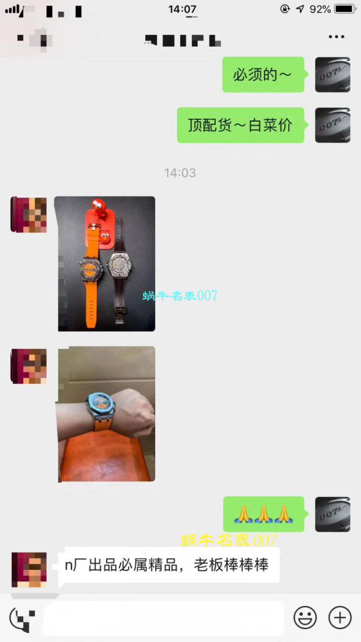 【NOOB厂复刻表无敌超值～N厂鲜橙计时离岸】爱彼复刻高仿皇家橡树离岸型系列26703ST.OO.A070CA.01腕表 / AP169