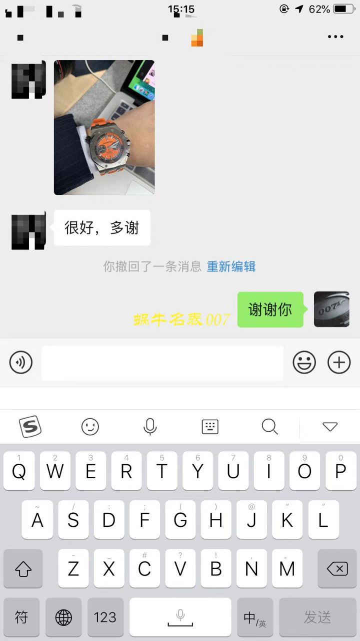 【NOOB厂复刻表无敌超值～N厂鲜橙计时离岸】爱彼复刻高仿皇家橡树离岸型系列26703ST.OO.A070CA.01腕表 / AP169