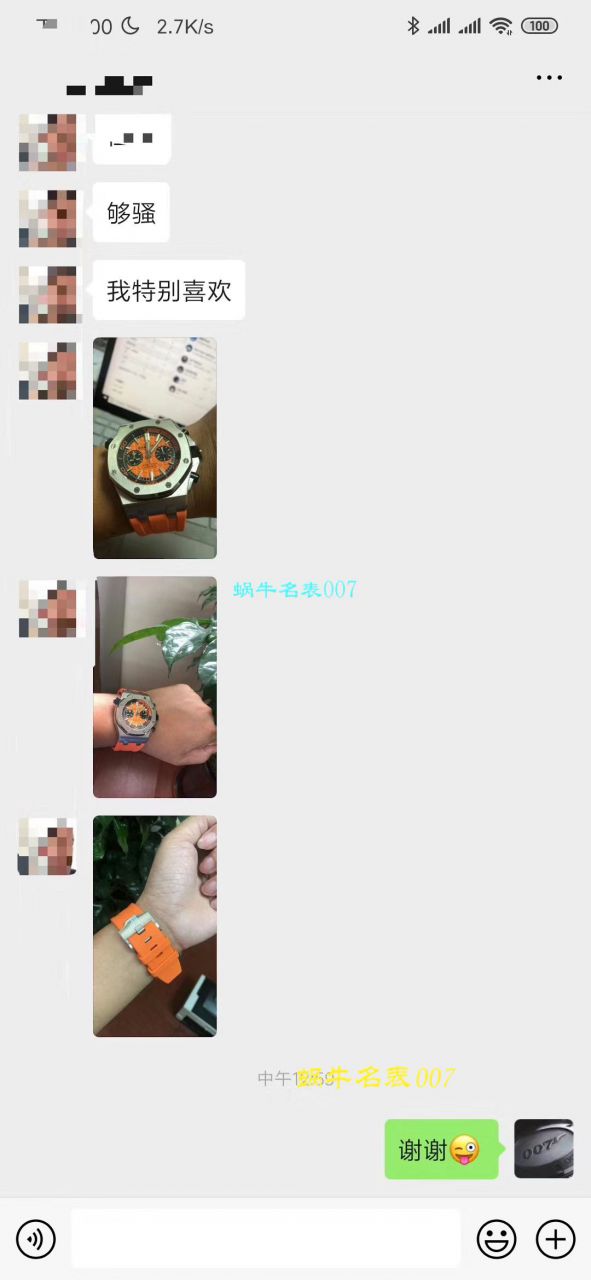 【NOOB厂复刻表无敌超值～N厂鲜橙计时离岸】爱彼复刻高仿皇家橡树离岸型系列26703ST.OO.A070CA.01腕表 / AP169