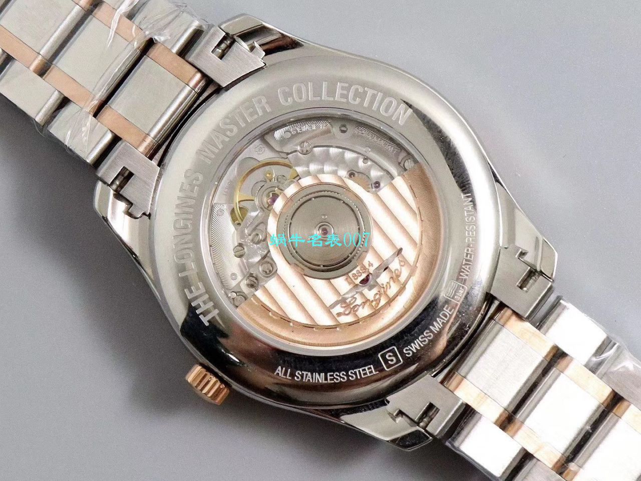 【V9厂顶级复刻高仿手表】浪琴名匠系列L2.793.4.71.6，L2.793.4.57.6等多面单历腕表 / L113