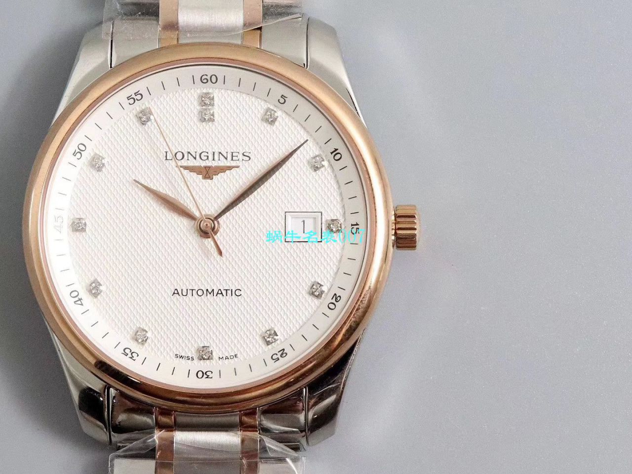 【V9厂顶级复刻高仿手表】浪琴名匠系列L2.793.4.71.6，L2.793.4.57.6等多面单历腕表 / L113