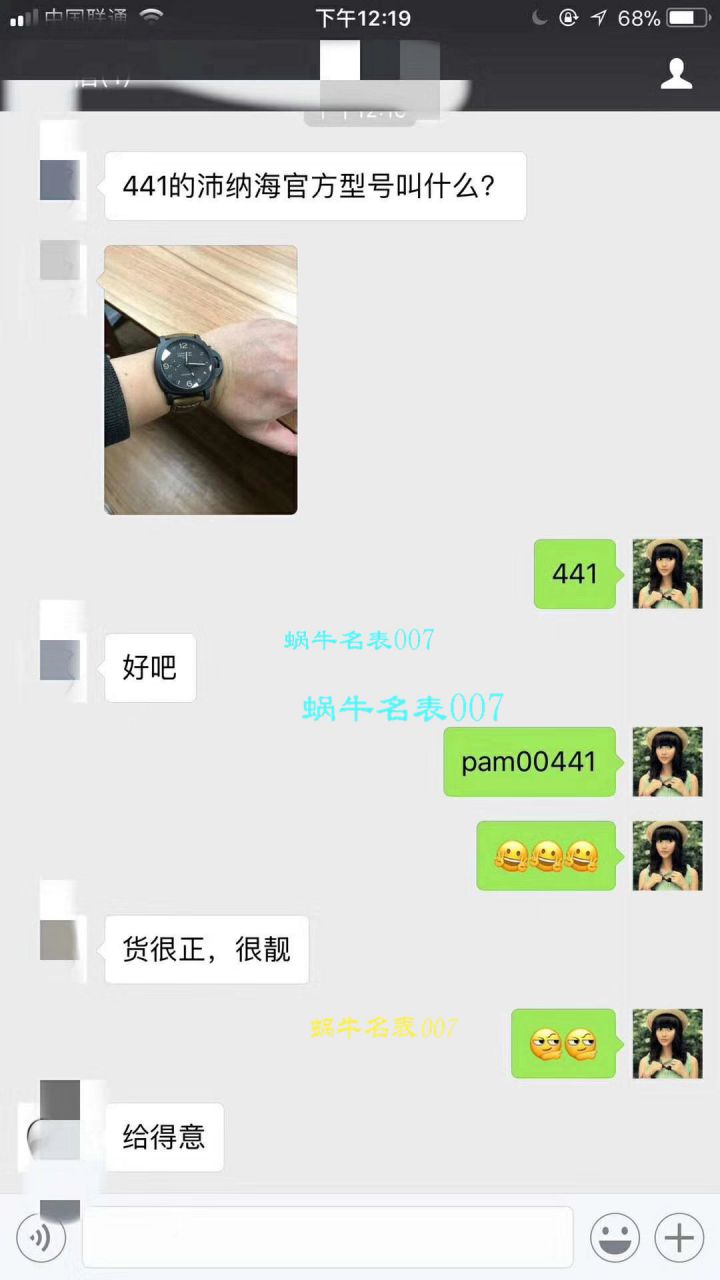 【视频评测VS厂一比一超A高仿手表】沛纳海LUMINOR 1950系列PAM00441男表 / VSBEPAM00441