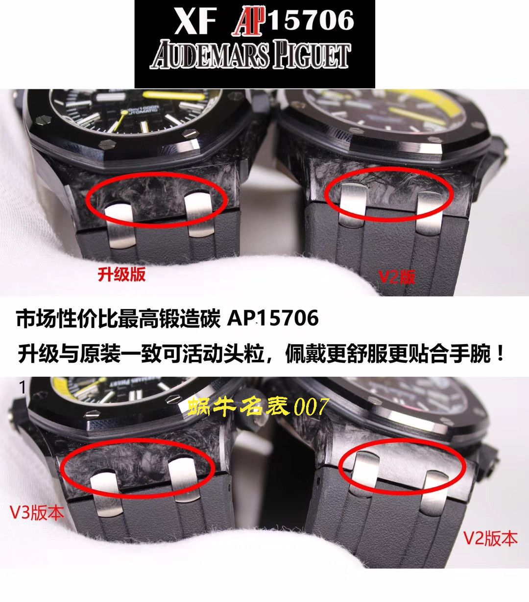 【XF厂顶级复刻手表V3版本】Audemars Piguet爱彼高仿15706AU.OO.A002CA.01 / AP172