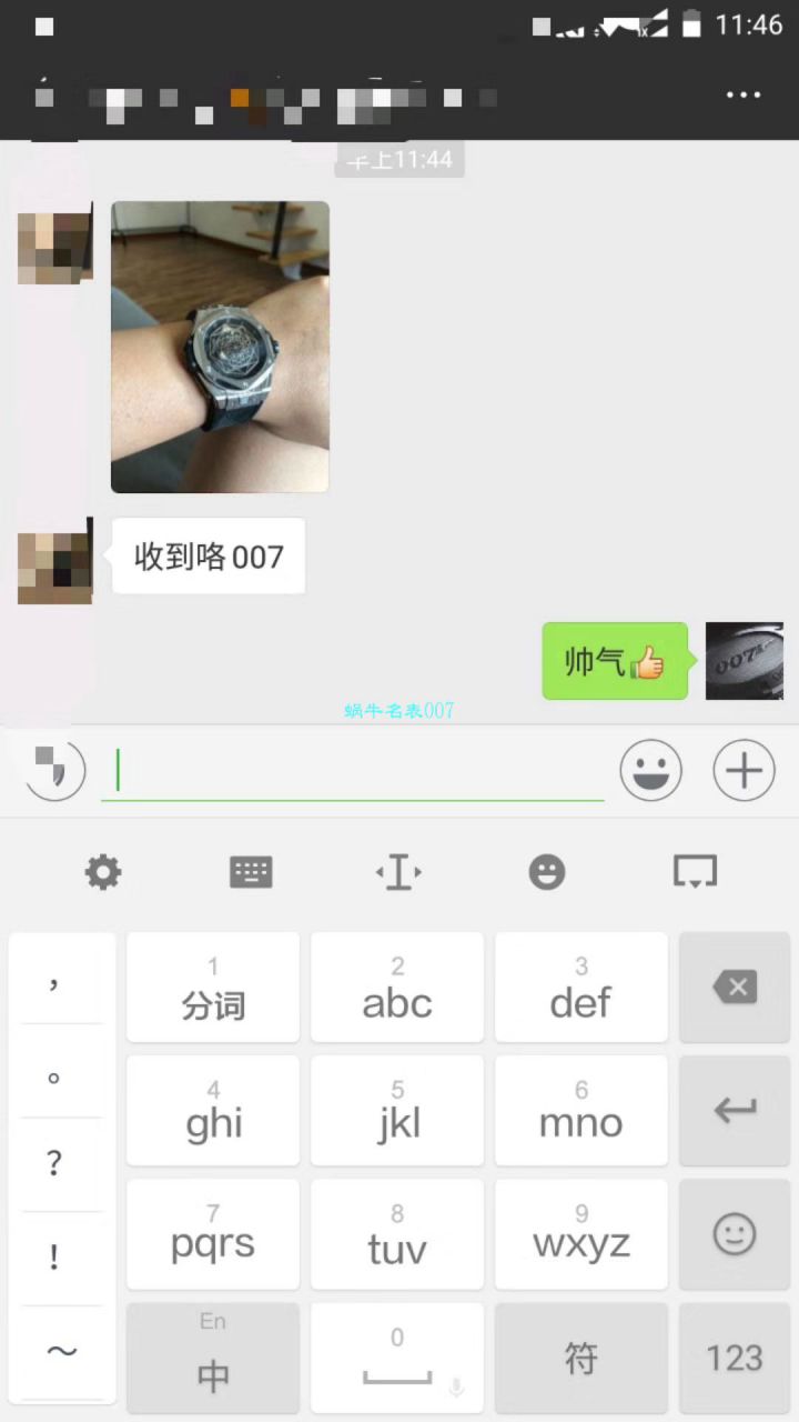 【TMF出品】宇舶复刻高仿系列415.NX.1112.VR.MXM16腕表 / YB056