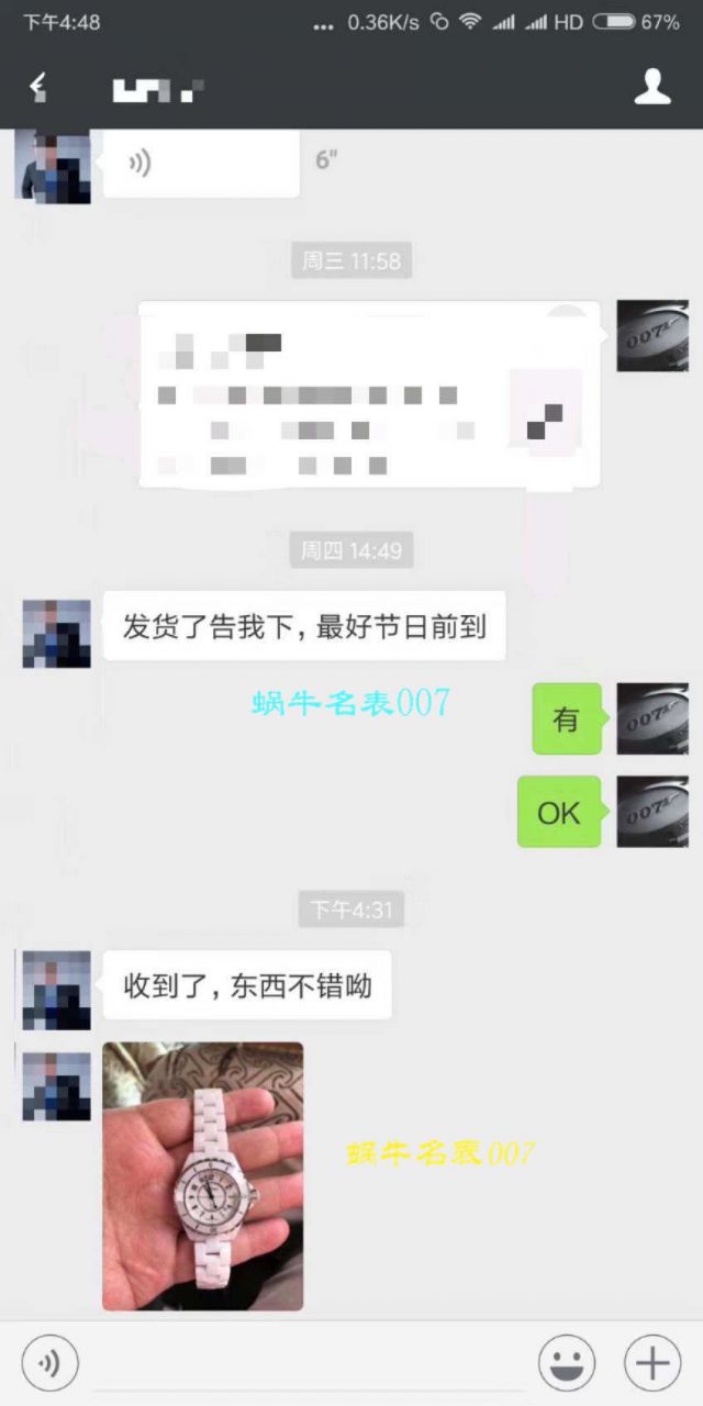 KOR韩版 香奈儿 J12香奈儿INTENSE 复刻高仿重置加强版女士石英腕表 / X024