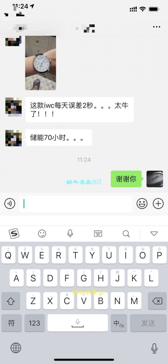 【独家视频测评ZF一比一超A高精仿手表】万国葡萄牙系列系列IW500704《万国葡七黄金钉》腕表 / WG295