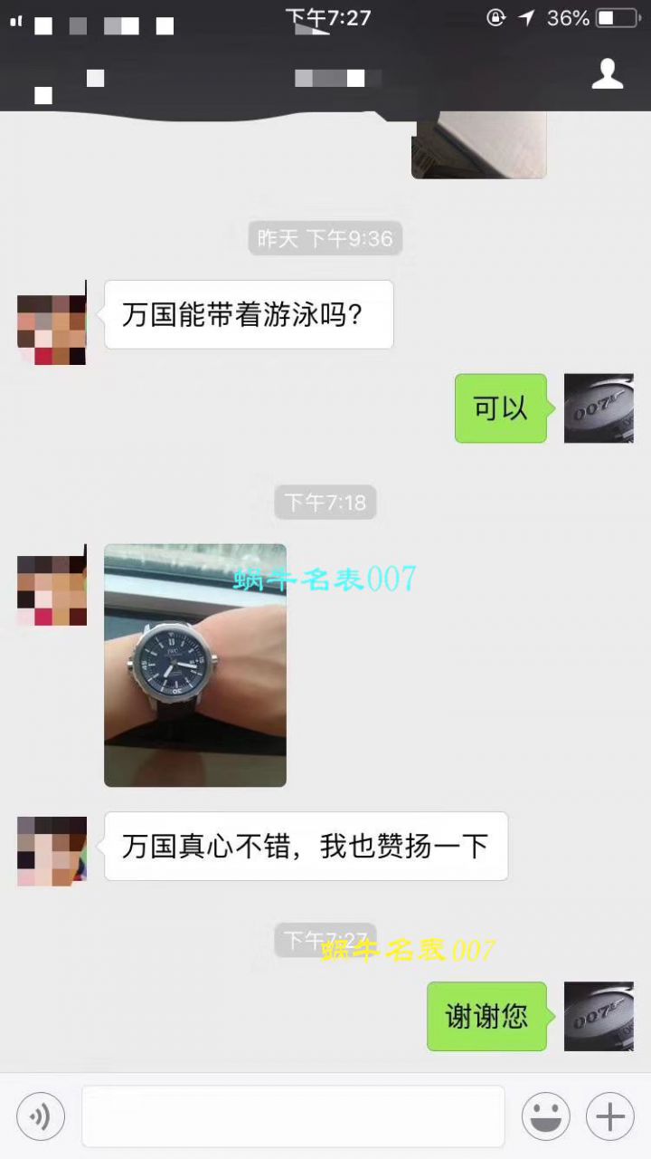 【独家视频测评1:1超A高仿手表】万国海洋时计系列CHRONOGRAPH计时IW329001腕表 / WG165