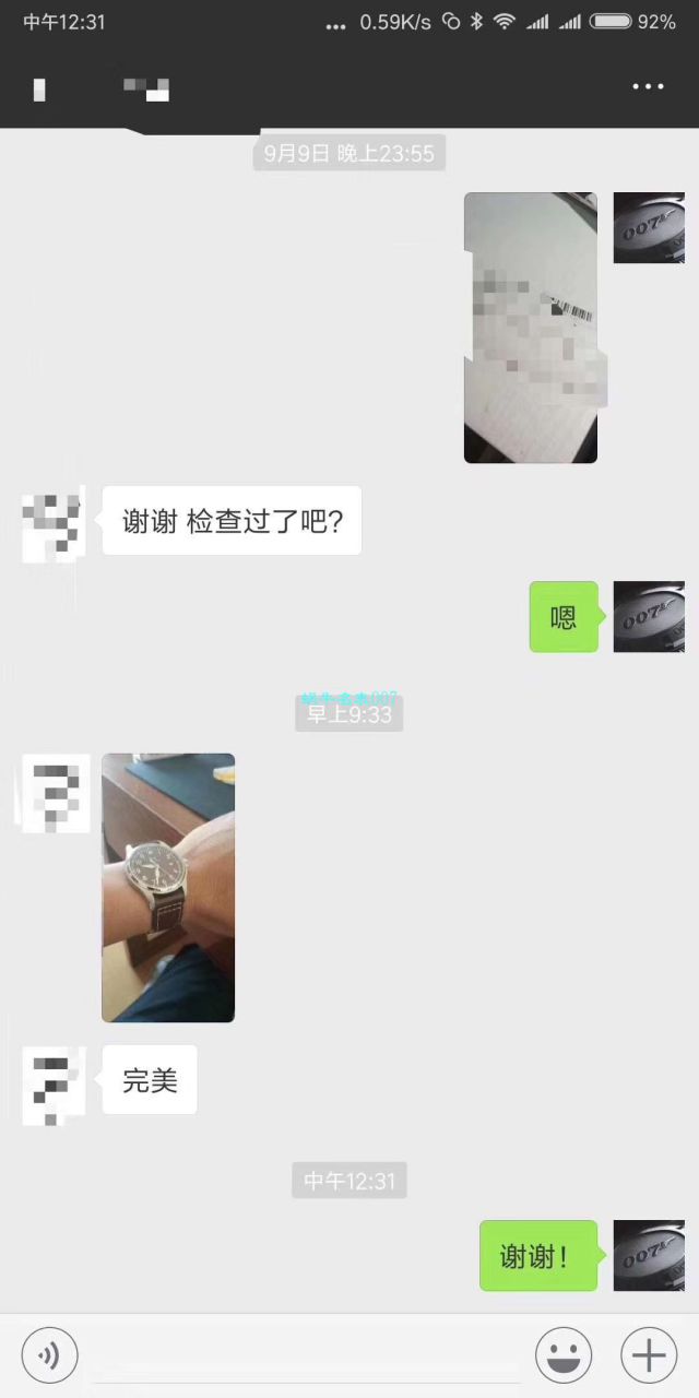 IWC万国表飞行员马克十八系列IW327001腕表【V7一比一复刻高仿手表】 / WG191
