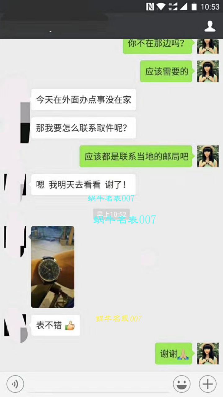 【YL厂一比一超A复刻高仿手表】万国葡萄牙年历腕表系列IW503501万国年历腕表 / WG305