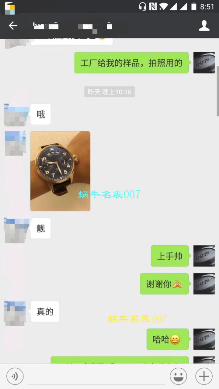 【视频评测YL厂万国 复刻表】IWC万国表飞行员高仿IW502703腕表(大型飞行员年历腕表“小王子”特别版) / WG376