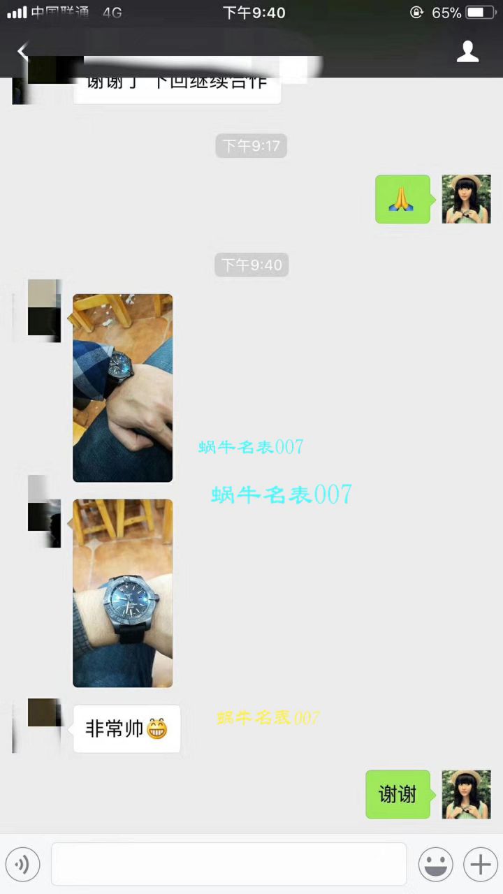 原单新款，百年灵复仇者黑鸟，44mm，原厂钛金属表壳 / BL087