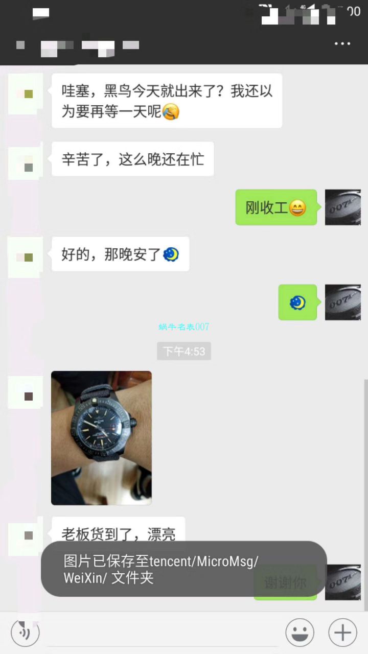 【视频评测专柜原单百年灵复仇者黑鸟】百年灵机械计时系列V1731110/BD74/109W/M20BASA.1腕表 / BL093