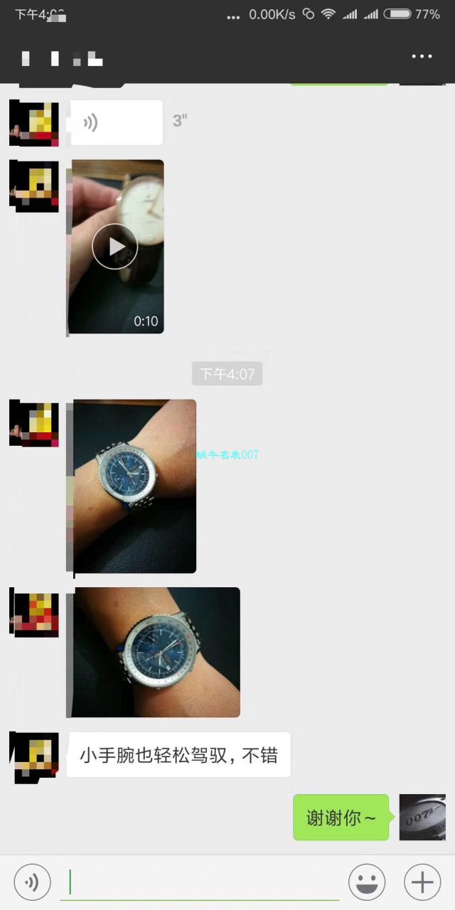 款堪称百年经典！百年灵航空计时原单货蓝面+黑面+皮带+钢带A1332412|C942|451A / BL083