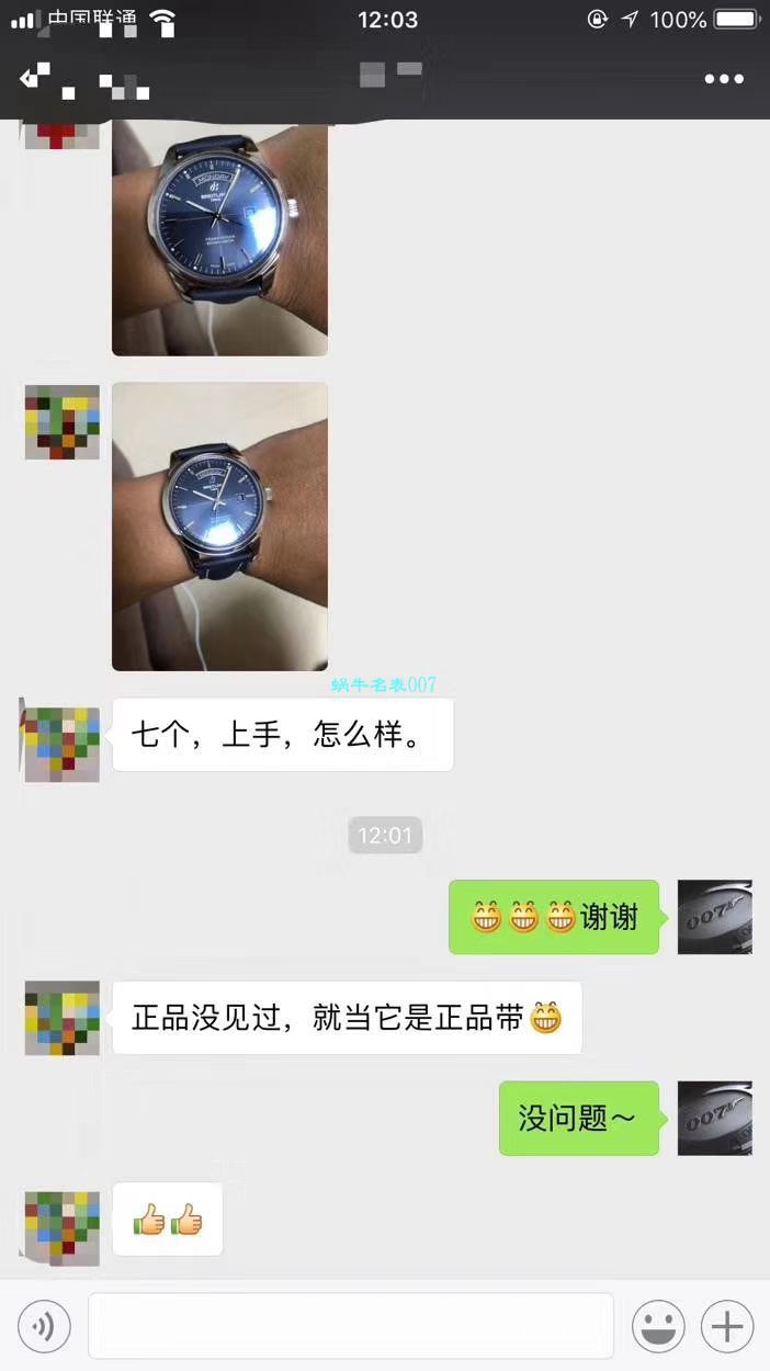 视频评测百年灵越洋系列A4531012|G751|437X|A20BA.1一比一复刻高仿腕表【七星推荐‼️ V7出品 百年灵Transocean Day & Date】 / BL096