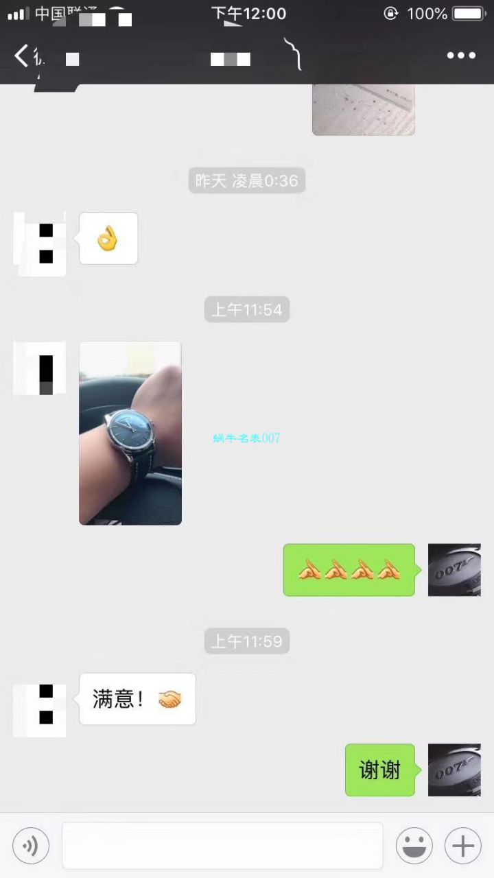 【良心大作、七星推荐】百年灵越洋系列顶级复刻高仿A453109T|C921|154A腕表 / BL089