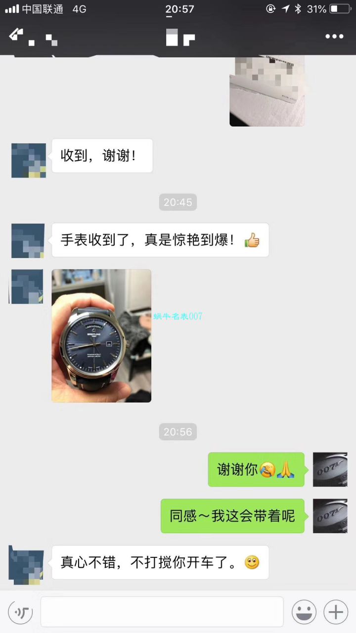 视频评测百年灵越洋系列A4531012|G751|437X|A20BA.1一比一复刻高仿腕表【七星推荐‼️ V7出品 百年灵Transocean Day & Date】 / BL096