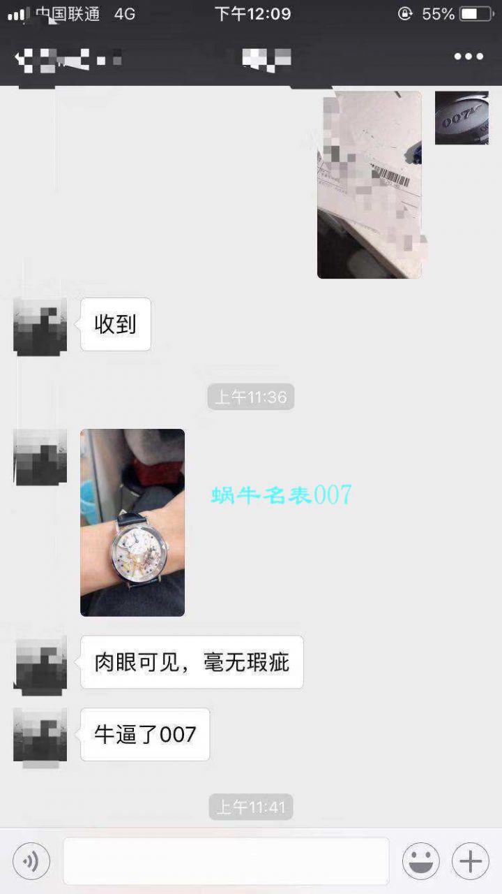 【独家视频评测SF一比一超A高仿手表】宝玑传世系列7057BB/11/9W6腕表 / BZBG007