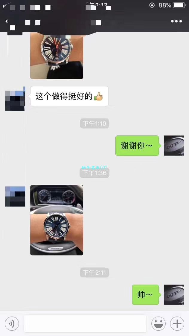 罗杰杜彼EXCALIBUR（王者系列）系列DBEX0535一比一复刻高仿腕表 / LJ008