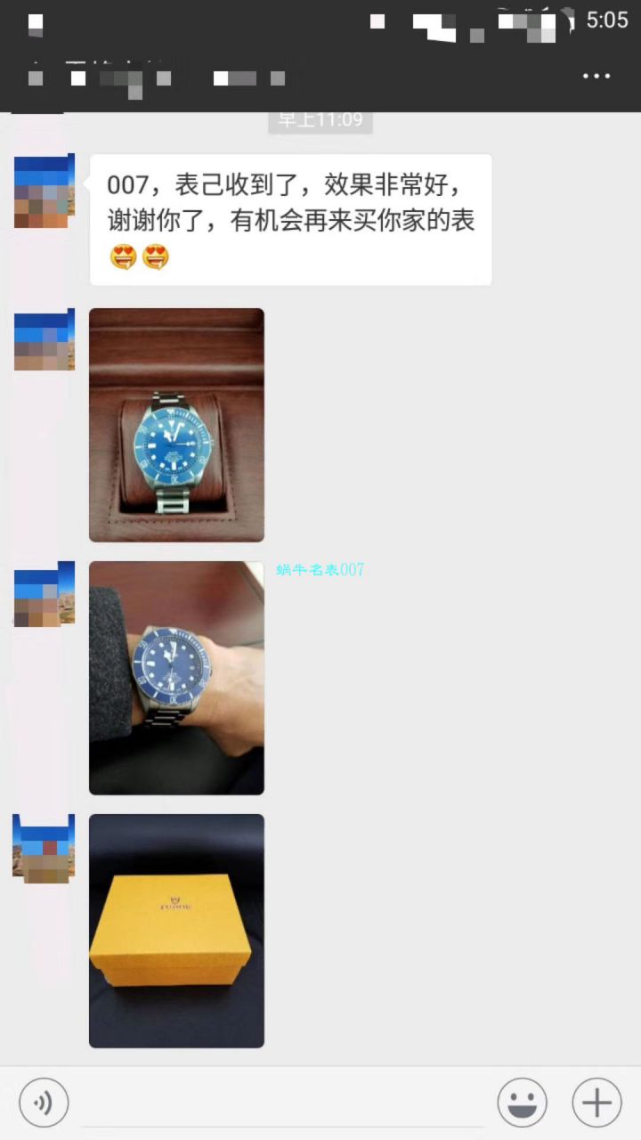 【XF最新～终极版帝舵蓝土豆】帝舵顶级复刻高仿PELAGOS系列25600TB腕表 / DT036