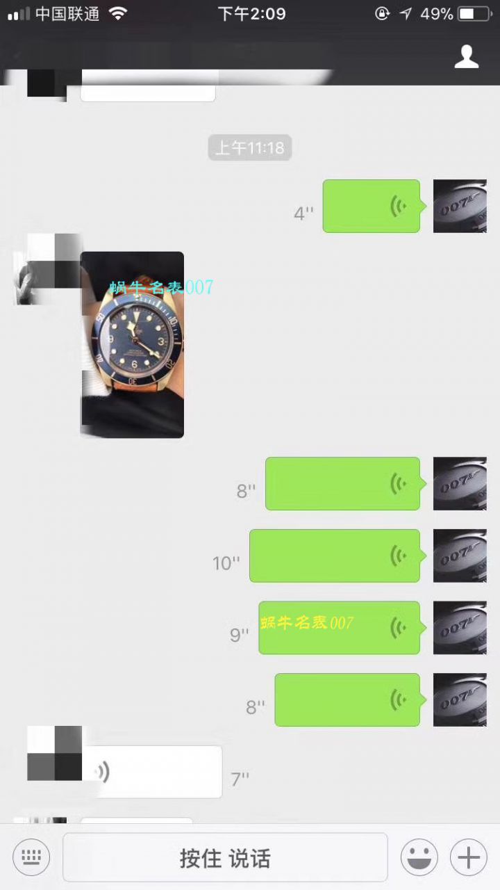 【视频评测什么是复刻手表价格】XF 新品首发贝克汉姆同款最新帝驼碧湾青铜型－小铜盾M79250BA-0001腕表 / FK03