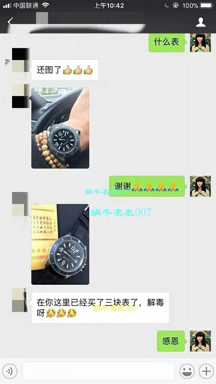 【视频评测N厂极限大师复刻高仿表】积家极限运动大师系列Q2018770腕表 / JJ153