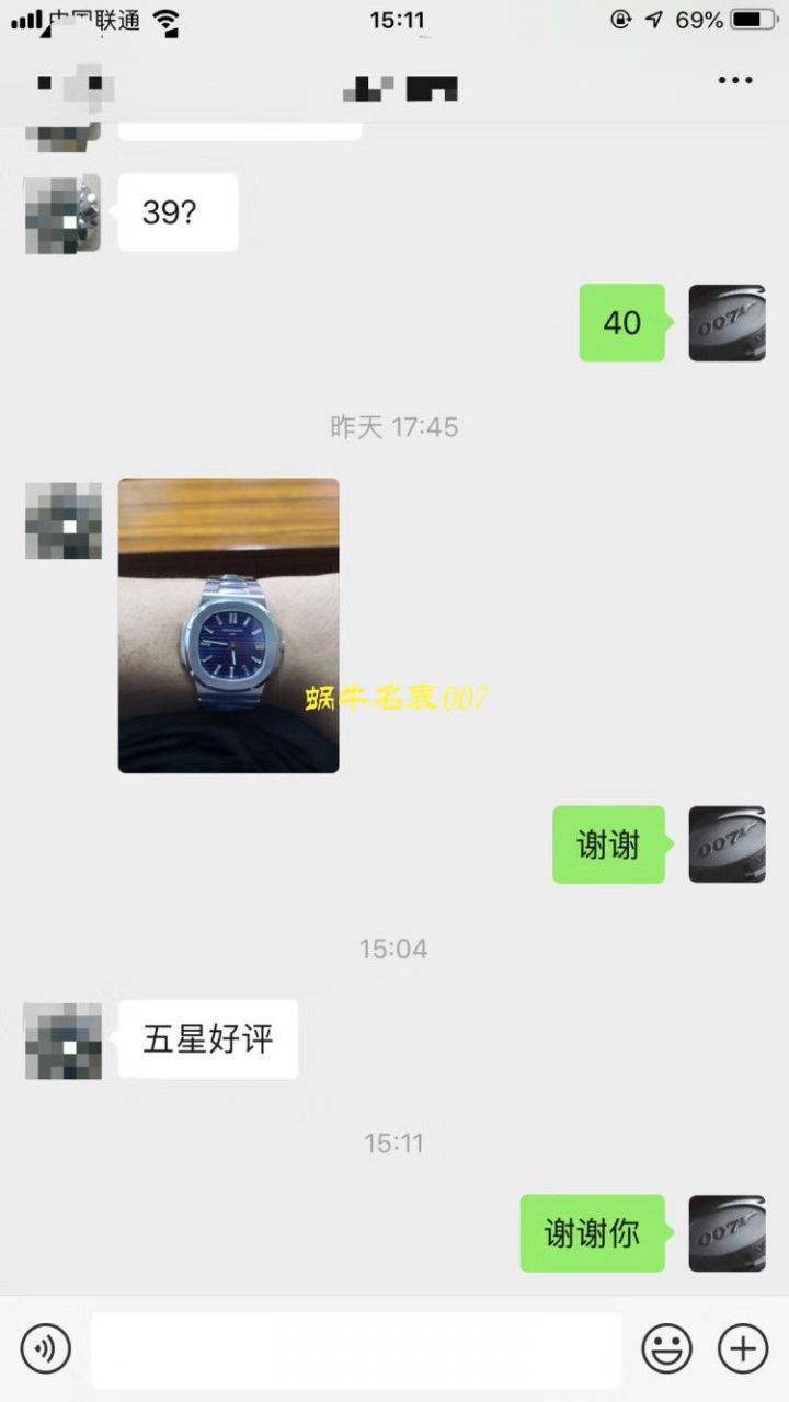 【独家视频测评PF一比一超A高仿手表】百达翡丽运动系列5711/1A 010 不锈钢腕表(鹦鹉螺) / BDC0156