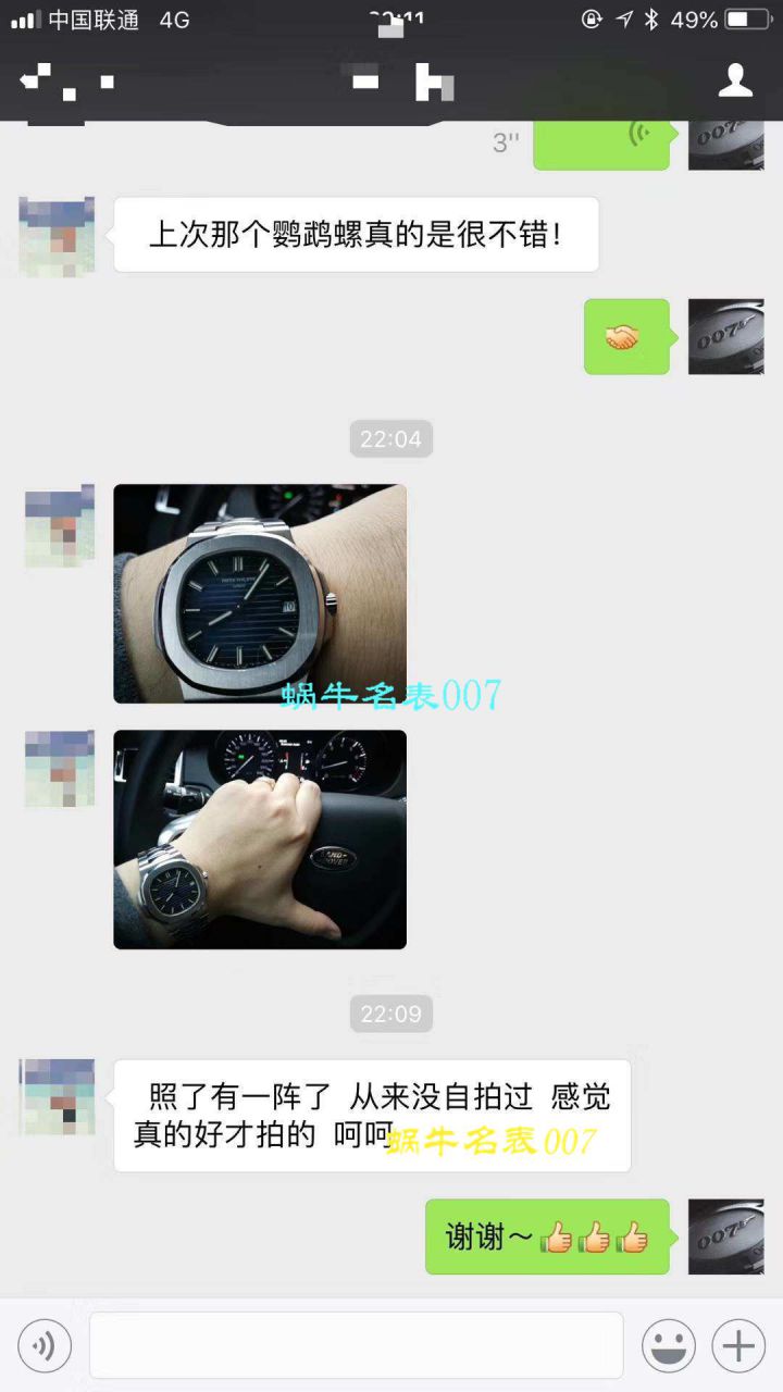 【PF一比一超A高精仿手表】百达翡丽Nautilus运动系列5711/1A-011腕表(鹦鹉螺) / BDC0157