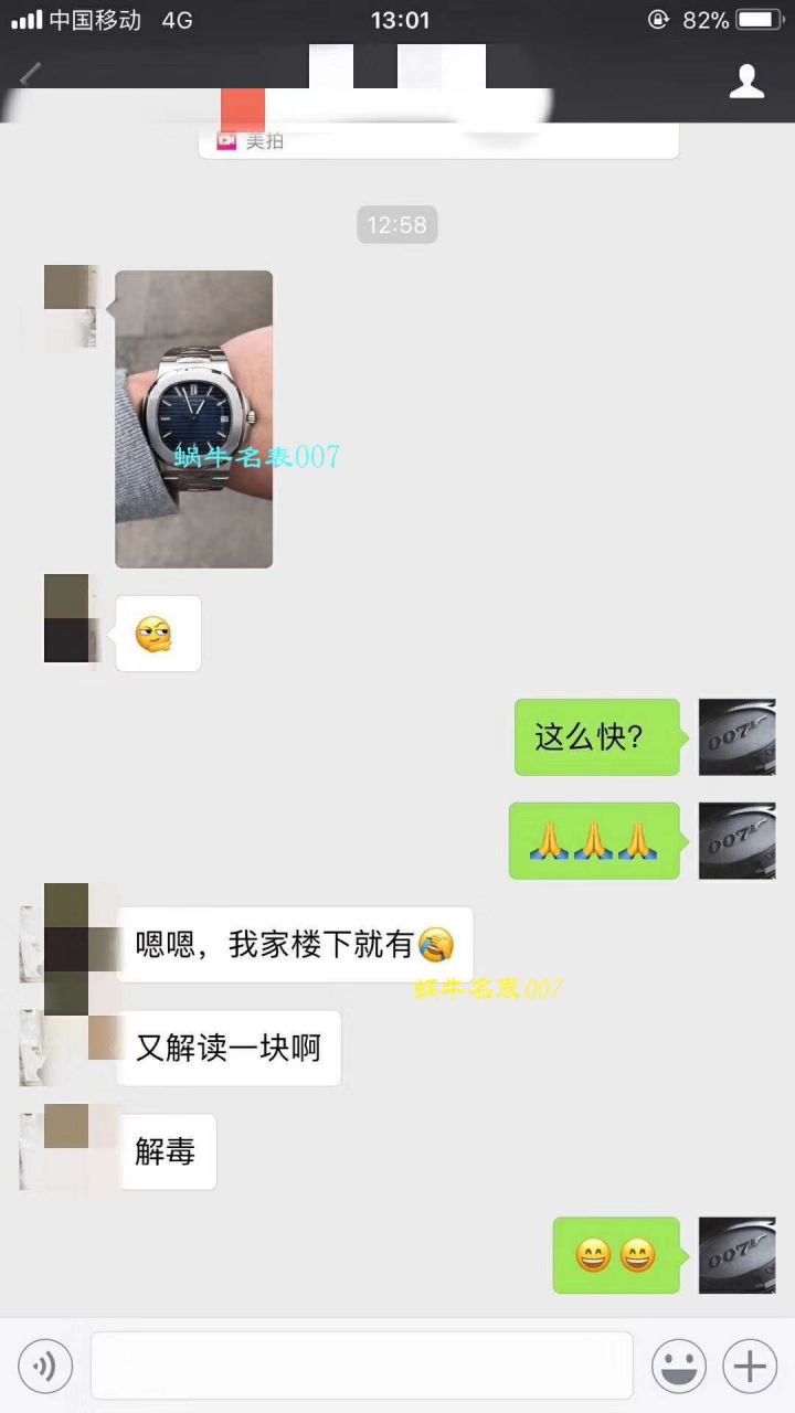 视频评测百达翡丽运动系列5711/1A 010 不锈钢腕表(鹦鹉螺钢王)【PF一比一超A高仿手表】 / BD232