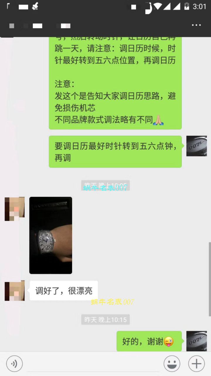 【视频评测GF一比一超A高仿手表】Franck Muller法兰克.穆勒CASABLANCA系列8880 C DT 白盘腕表 / FLBA021