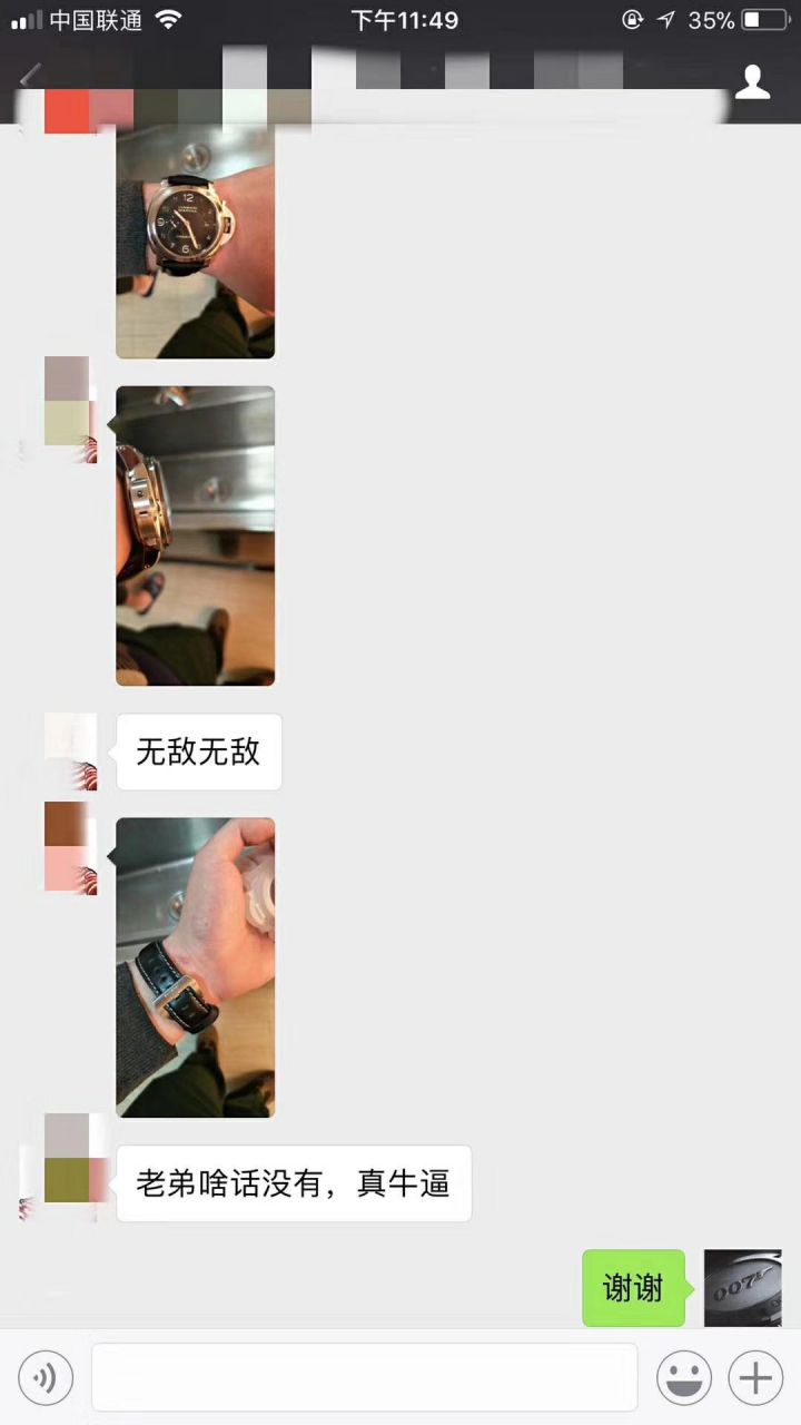 【VS厂一比一复刻高仿手表】沛纳海LUMINOR 1950系列PAM 00359腕表 / VSPAMBA00359