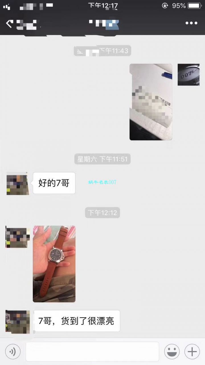 【N厂终极版本】沛纳海LUMINOR系列高仿PAM 00111腕表  / PA008