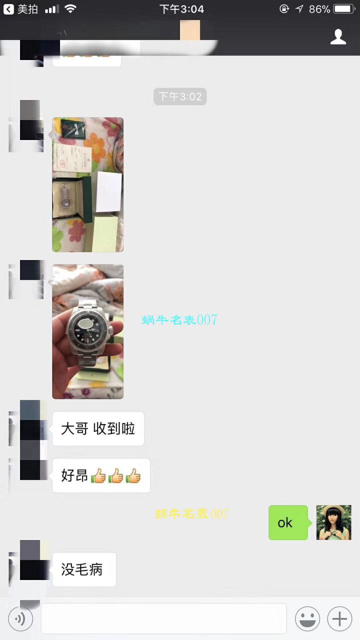 【NOOB厂V9版本904L不锈钢版本】劳力士潜航者型复刻高仿116610LV-97200 绿盘腕表(绿水鬼)、116610LN-97200 《黑水鬼》 / RCB199