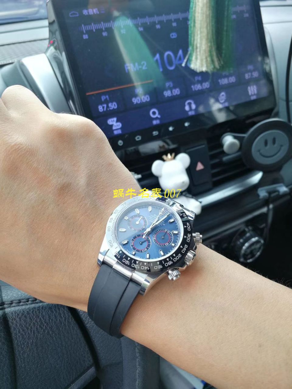 【N厂一比一超A高仿手表】劳力士宇宙计型迪通拿系列116506-78596冰蓝盘棕面计时外圈腕表 / R236