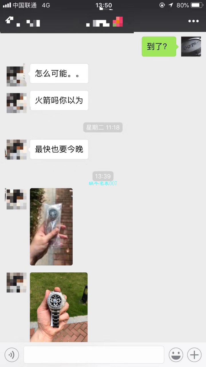 【N厂最新神作～原装结构4130】劳力士宇宙计型顶级复刻高仿迪通拿系列116520-78590 白钢迪通拿 / R217