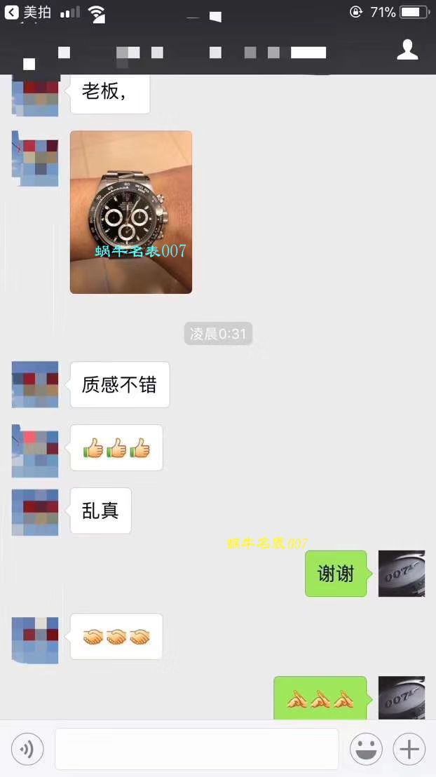 劳力士宇宙计型迪通拿系列116500LN-78590顶级复刻高仿白盘腕表熊猫迪【最新升级版904L迪通拿，速度来秒，N厂神作～原装结构4130迪通拿】 / R296