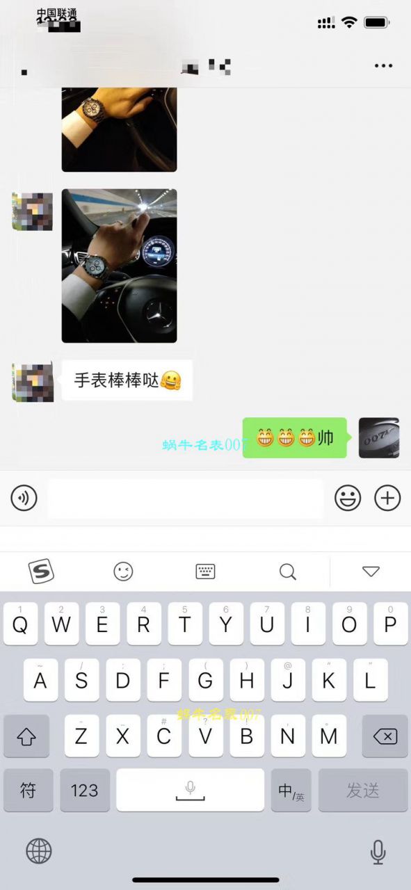 【N厂一比一超A高仿手表】劳力士宇宙计型迪通拿系列116506-78596冰蓝盘棕面计时外圈腕表 / R236