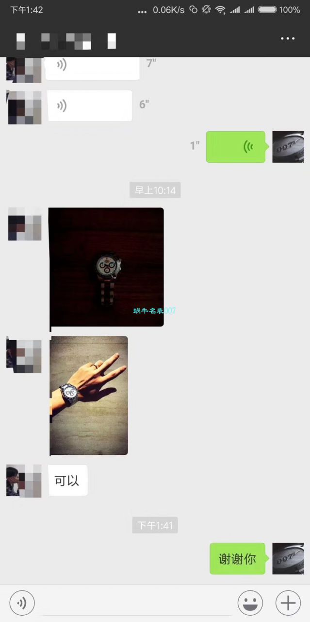 劳力士宇宙计型迪通拿系列116500LN-78590顶级复刻高仿白盘腕表熊猫迪【最新升级版904L迪通拿，速度来秒，N厂神作～原装结构4130迪通拿】 / R296