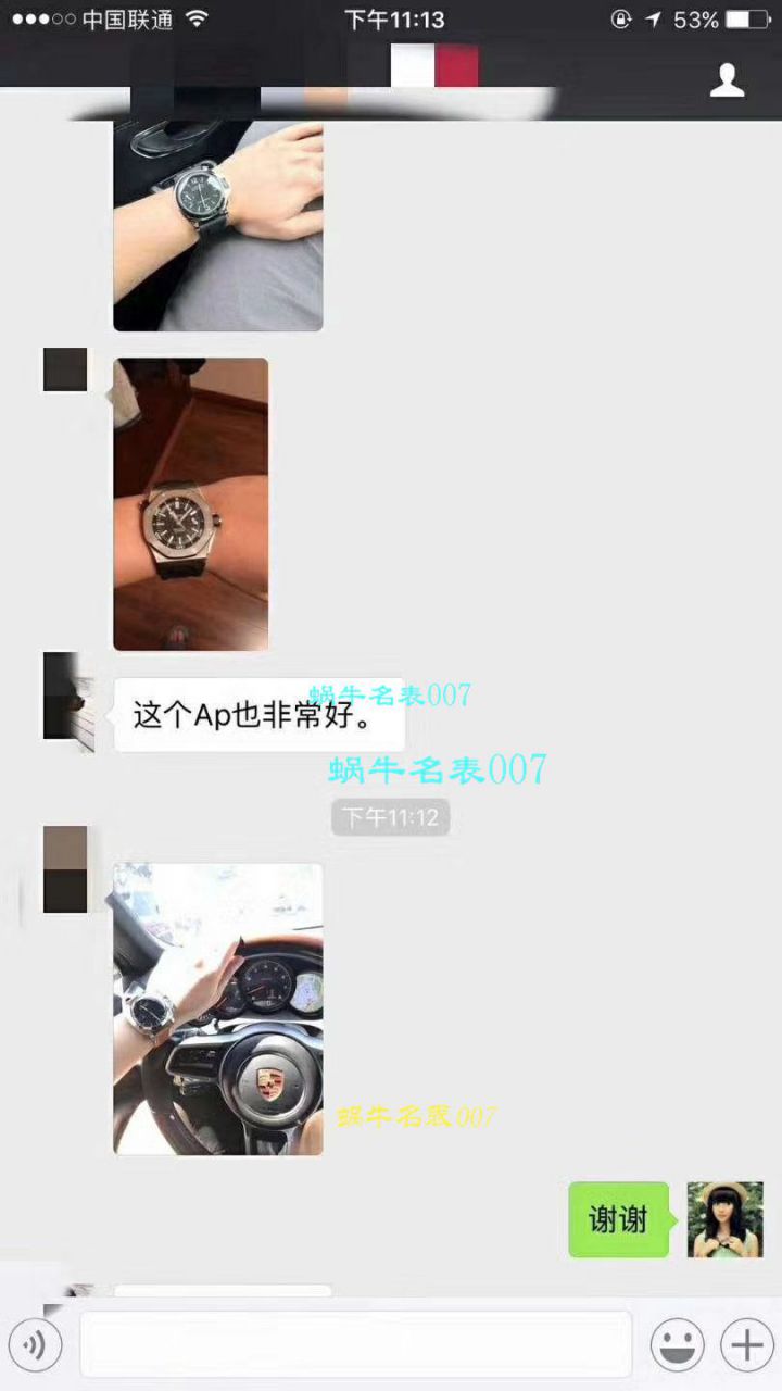 【JF厂1:1复刻手表】爱彼AP皇家橡树离岸经典15703ST.OO.A002CA.01男士手表 / AP095B