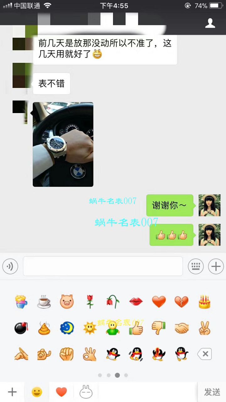 【JF厂1:1复刻手表】爱彼AP皇家橡树离岸经典15703ST.OO.A002CA.01男士手表 / AP095B